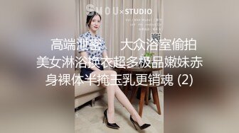 一只笨蛋喵：很会吸精的少妇，想榨干你的那个女人，男友无套把下面干的通红通红，爽爆乐！1