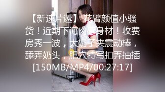 [MP4/ 919M] 苗条贫乳小姐姐被眼镜男各种操，骑乘抽插后入撞击，边后入边给旁边小哥打飞机