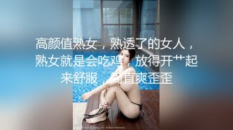 《反差女神☀️无水速递》露脸才是王道！OnlyFans极品清纯高颜治愈网红嫩妹【一只云烧】福利私拍~揉奶自摸骚得不得了