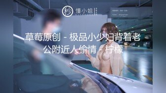 【星空传媒】少妇白洁1新婚少妇惨遭迷奸绿帽老公笑脸相迎-童汐