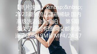 麻豆女神乱爱系列MSD-142《巨根抽插俄罗斯小只马》无套插入白虎美鲍 高清1080P原版首发