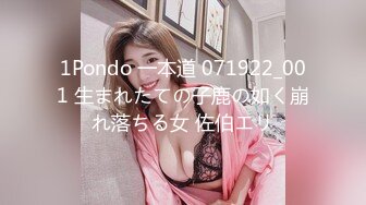 艳丽人妖TranSex_Japan_Masem