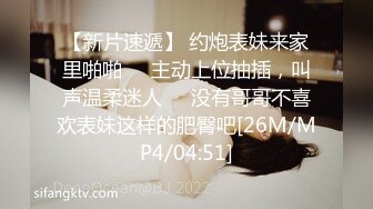 自录无水印【幺贝】P2 弹力十足的巨乳小白兔12月23-1月10【27V】 (21)