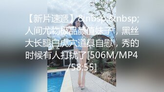 《魔手外购极品CP》女蹲厕针孔偸拍各种女人方便~有熟女有良家少妇有年轻小姐姐~特写全景逼脸同框~看点十足 (1)