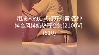 91茄子 qz-60 女明星退出娱乐圈遭遇经纪人敲诈-糖糖