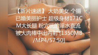 《稀缺资源☀️隐私泄密》名站H-Z试衣间精品偸拍！各种美女三点全露一览无余试穿内衣该说不说还得是人家身材火辣开放 (3)