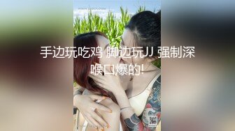 【新速片遞】&nbsp;&nbsp;商场女厕全景偷拍丰盈肥臀少妇脱裤尿尿❤️透露出一股雌性特有的味道[183M/MP4/01:25]