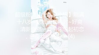 [MP4]超火香港网红极品美少女▌HongKongDoll ▌联合香蕉冠名出品 一日女友姐姐番外篇爆射玩偶姐姐