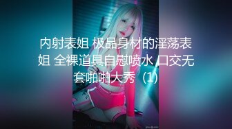 【新片速遞】&nbsp;&nbsp;❤️√震撼双飞 白T蓝牛仔裤和醉话裙的极品嫩模俩人玩双飞 性感开档黑丝细高跟 两女迟疑鸡吧 无套被插[353MB/MP4/45:07]