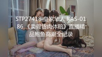 [MP4/ 1.09G] 绿帽老公带着漂亮老婆参加淫乱的3P派对完美露脸