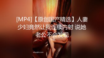 [MP4]STP26268 完美身材半糖主播妲己女友??直播大秀??舔鸡巴BB穴，相互调情，精彩对白，激情性爱！不容错过！差点就一拳头草进去！ VIP0600