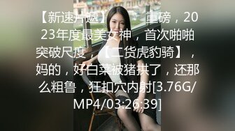 [MP4]麻豆传媒-淫荡母女党 母亲睡完家教 女儿接着睡 沈娜娜