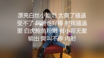 ??推特网红反差婊极限挑战户外勾引??真空丝袜让公园环卫帮拍照一步步诱惑大叔到值班室打炮 商场勾引小哥玩跳蛋全程超刺激