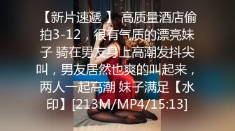 写字楼女厕偷拍短发红唇美女✿小肥鲍已经被搞得很黑了