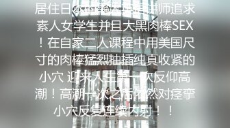 超影像㊙️顶流极品网红『艾栗栗』最新性爱甄选 金主大屌无套爆菊 极品骚货