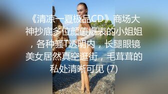 超级女神！【ChloePussy69】付费福利第二弹 (5)