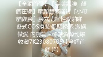 【自整理】胸前两个大南瓜，这种巨乳美女走路根本看不到脚趾头【531V】 (13)