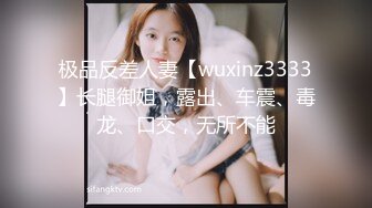 OnlyFans~新加坡华裔爱玩夫妻【KLcouple6699】6月订阅~夫妻交换~开发屁眼等【19V】 (19)