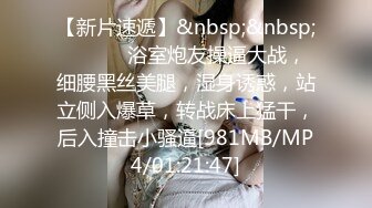 [MP4/ 790M] 诱惑的小女人，打着按摩的旗号，搞色情交易，皮肤白皙，身材满分，美女花式被插逼