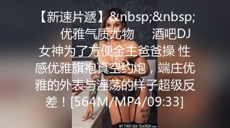 KTV女厕偷拍白鞋美女的多毛小黑鲍