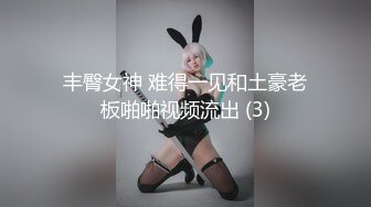 女神上司家里留宿这时候她好温柔抱紧亲吻插她蹂躏软软肉体荡漾浪叫爽