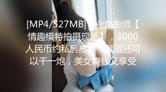 [MP4/477MB]2023-9-29酒店偷拍 白天玩累的情侣早睡早起被女友粉色的睡衣撩拨着原始的冲动来一发晨炮