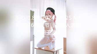 [MP4/ 796M] 魔鬼身材的 小骚货，最喜欢搞3P了