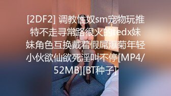 [MP4/ 308M] 漂亮女友 看镜头看着我 啊啊 好舒服 没想到操起逼来表情这么骚