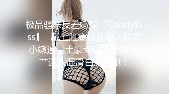 [MP4]STP29882 麻花辫卡哇伊网红美女！新人下海自慰！嫩乳骚穴，玻璃棒磨蹭洞口，插入猛捅娇喘 VIP0600