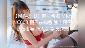 [MP4]【巨乳御姐】91女神极品淫荡浪娃『母狗小洁』大尺度性爱私拍流出 激情啪啪 爆操嫩穴 捆绑虐操 白虎篇