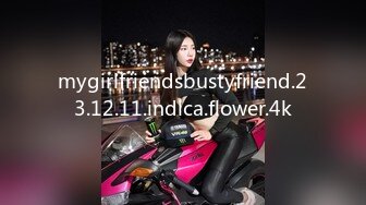 mygirlfriendsbustyfriend.23.12.11.indica.flower.4k