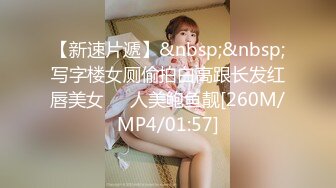 写字楼女厕偷拍短发红唇美女✿小肥鲍已经被搞得很黑了