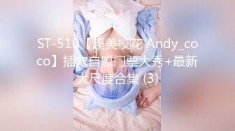 三女混乱群p【纯情蕾丝】口交 侧入无套啪啪淫乱至极！两对小情侣换妻淫啪 轮番开双洞~尿都操出来了【61v】 (44)