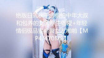 【新片速遞】海角社区果真淫才多《海角和尚》封神热销大作❤️破旧工厂撕开紧身裤强上流浪女李秋月她居然念起了诗[736MB/MP4/32:05]