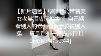 [MP4/2.53G]新人！几个小女孩被干了~【性感luo莉】多人混战~贼刺激！