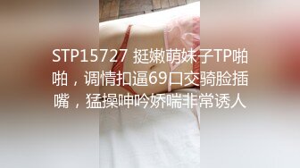 唐可可~【白丝女仆】特殊按摩 口交吃鸡巴后蜜穴塞满按摩