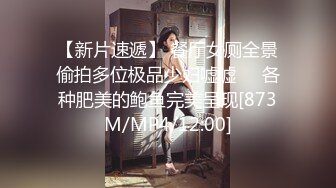 潮喷淫娃御姐小水水性感女神侧入高潮