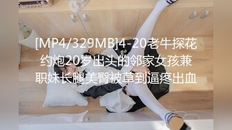 [MP4/ 691M]&nbsp;&nbsp;双龙入虎穴 小电臀 前穴插柳~爆操后庭花#极尽享乐~啊啊啊爽翻天啦！！