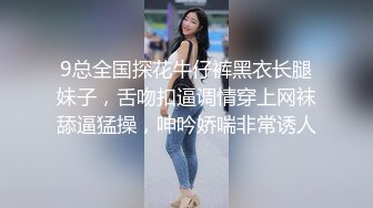 性感红色情趣内衣，浓妆红唇御姐范妹子调教包皮过长的男友口交，巨乳