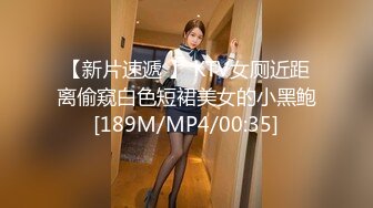 [MP4/ 1.52G] 偷情实拍约炮大神Amore真实偷情超反差教师素人妻虐操母狗调教 人前老师 背后母狗