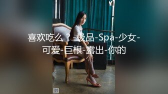 [MP4]STP24505 长发及腰外围女技师，自带透视装黑丝，舔菊69姿势口交，口活太棒小哥受不了抽插爆插 VIP2209