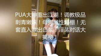 【他家小王】会所偷拍苗条小姐姐，美乳翘臀，超近镜头，表情乳房近在眼前，视觉冲击感超强