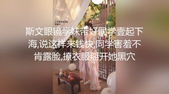 【超勁爆】嬰兒肥的可愛小美女乖巧聽話,歌廳吃舔屌女上位啪啪（二）