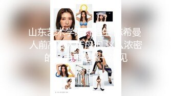 【新速片遞】 办公楼女厕偷拍高跟长发美女⭐茂盛的森林遮不住肥唇[506M/MP4/04:39]