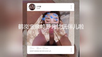 《经典绝版》极品豪乳女神㊙️穿上黑丝和富豪男友啪啪私拍流出