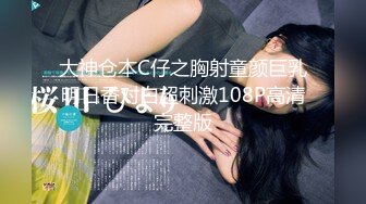 ★☆【极品稀缺❤️推特网红】★☆南宁极品楼凤『紫晶』最新粉丝群订制私拍 极品骚货展示独创功效晶式绝活 高清720P原版