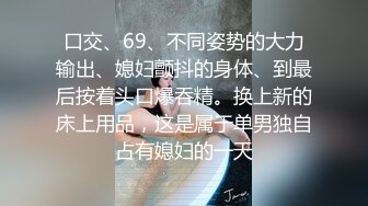 (本溪小伙）女上位忘了验证