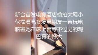 路过街上看到个长发美女在修电瓶车尾随她去厕所嘘嘘妹子尿完竟然把小穴掰开