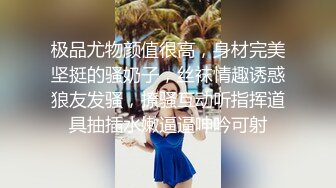 -大胸人妻洗完澡与炮友开干 黑色纱衣性感迷人 激情舌吻啪啪啪