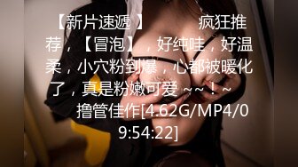 《极品CP魔手外购》正版4K近在咫尺商场隔板缝极限偸拍女厕各种小姐姐方便~逼脸同框~韵味少妇私处很顶 (9)